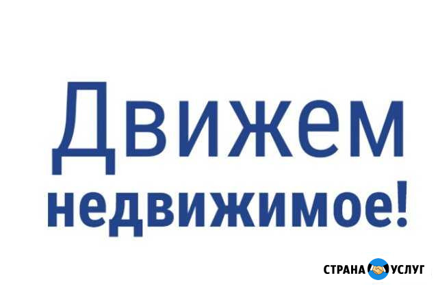Деловые услуги Фурманов - изображение 1