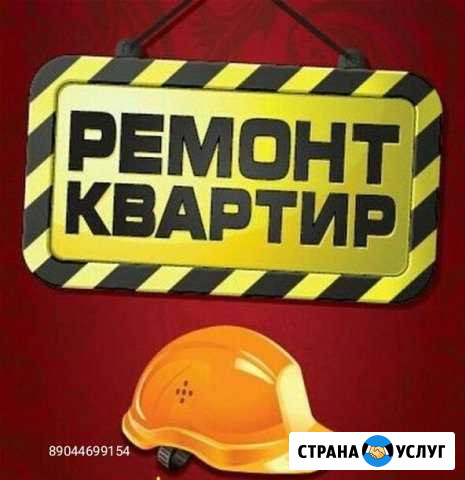 Ремонт квартир и офисов Мегион - изображение 1