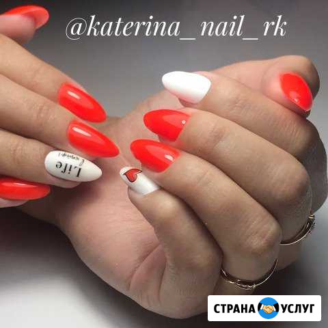 Ищу модель Алупка - изображение 1