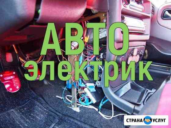 Услуги буксировки автомобиля частник