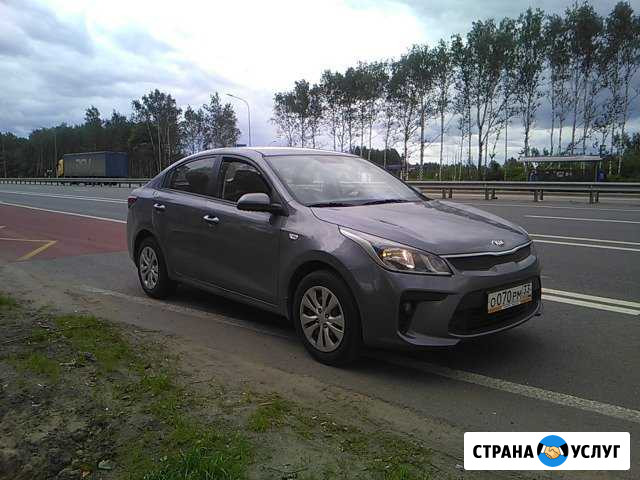 Трансфер в Аэропорт Владимир - изображение 1