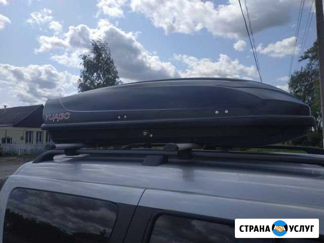 Автобокс в аренду Атяшево - изображение 1