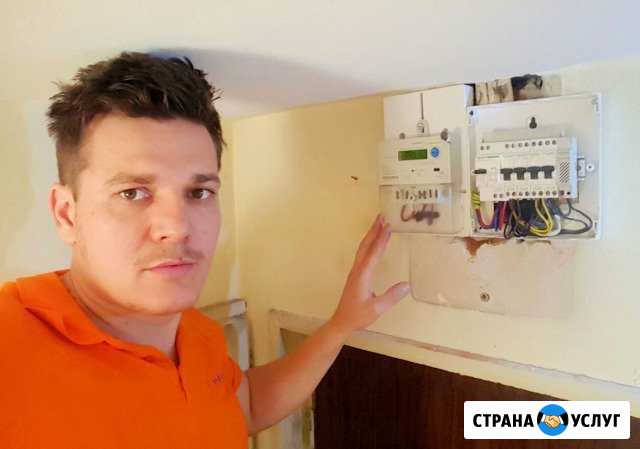 Услуги Электрика. Электрик Самара - изображение 1