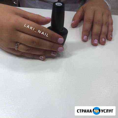 Ищу модель Воронеж