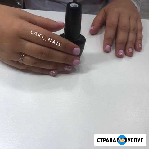 Ищу модель Воронеж - изображение 1