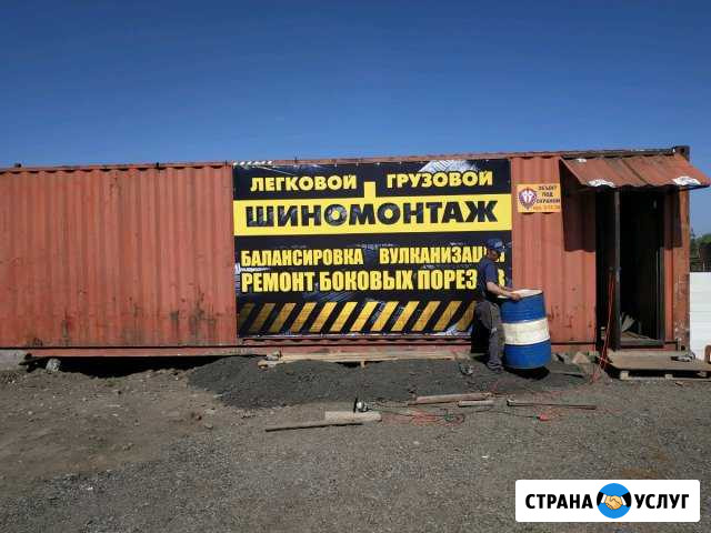 Услуги грузового шиномонтажа Ленинск-Кузнецкий - изображение 1