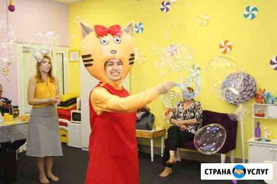 Аниматор Железнодорожный