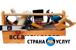 Мастер на час Иваново - изображение 1