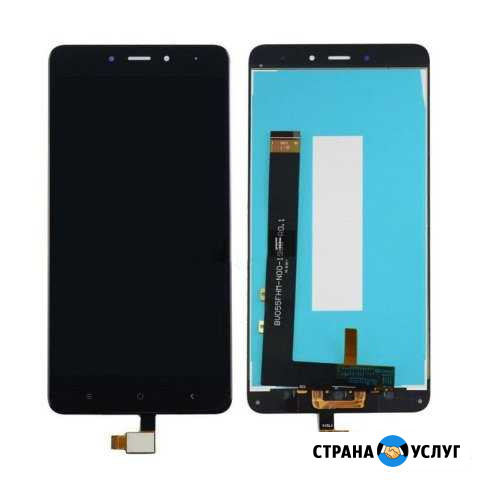 Ремонт Xiaomi Москва - изображение 1
