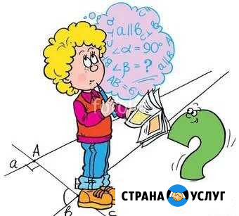 Репетитор по математике Обнинск - изображение 1