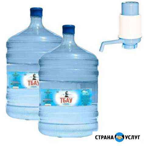 Доставка родниковой воды «Тбау» Краснодар