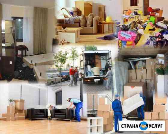 Переезд сегодня+газели нексты 4метра с грузчиками Москва