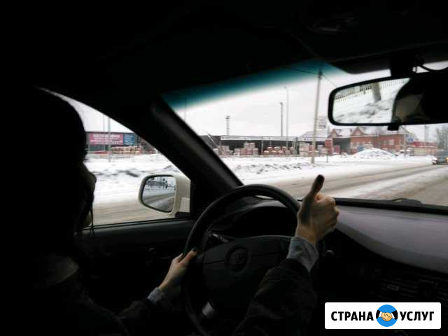 Учебный центр, автошкола Чемпион Вологда - изображение 1