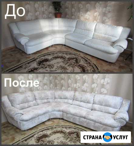 Перетяжка мебели на дому Верхний Уфалей - изображение 1