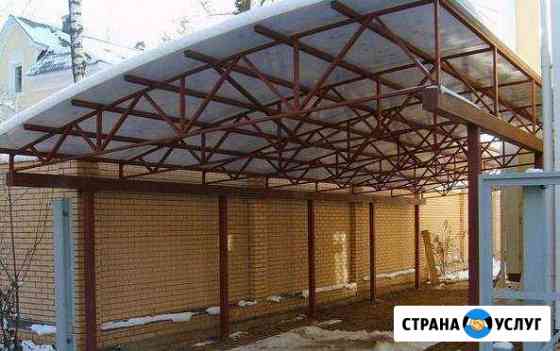 Сварочные работы, установка отопительных систем Усть-Лабинск