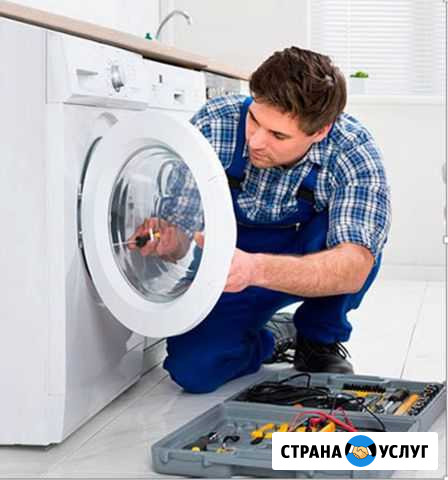 Ремонт стиральных машин на дому с гарантией Ульяновск - изображение 1