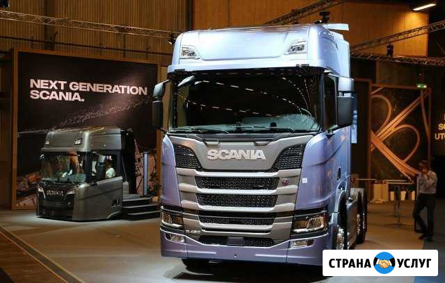 Автоэлектрик грузовых автомобилей Оренбург - изображение 1