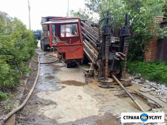 Гнб услуги, бурение, прокол под дорогой Королев