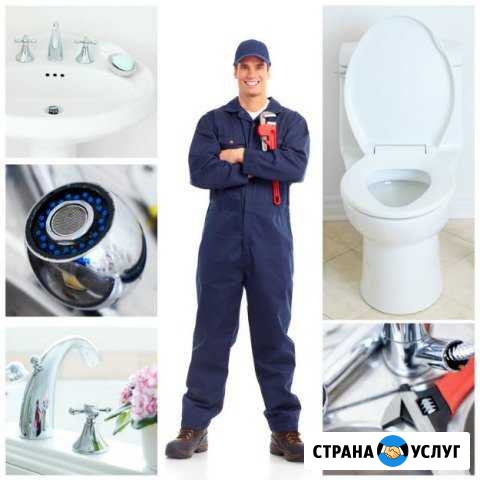 Любые виды сантехнических услуг Муром - изображение 1