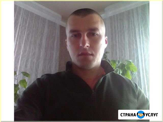 Ремонт Стиральных Машин Челябинск - изображение 1