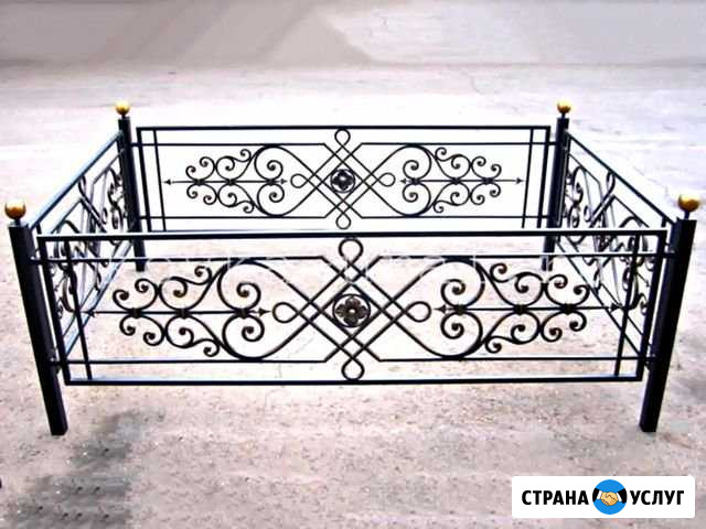 Ритуальные ограды Карпинск - изображение 1