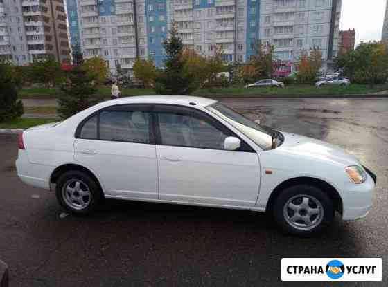 Аренда авто Honda Civic с выкупом Красноярск