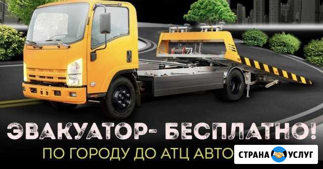 Эвакуатор Брянск - изображение 1