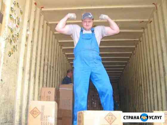 Грузчики Грузоперевозки Вывоз мусора Бузулук