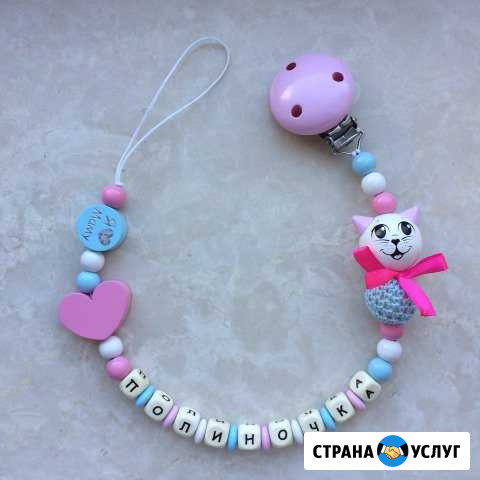 Держатель для соски Долгопрудный - изображение 1