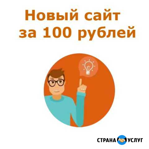 Создам женский сайт для портфолио Всего за 1 день Ростов-на-Дону - изображение 1