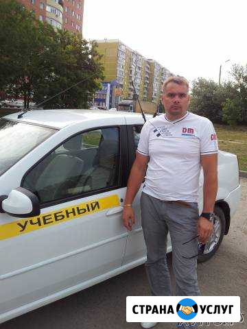 Инструктор по вождению. Автоинструктор Ростов-на-Дону - изображение 1
