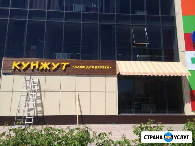 Наружная реклама в Ачинске Ачинск - изображение 1