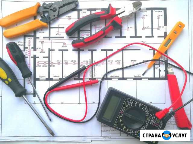 Электрика Прокопьевск - изображение 1