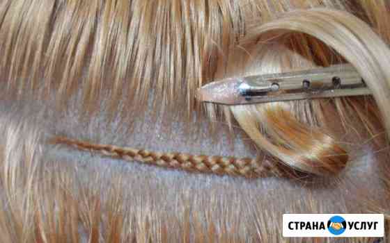 Голливудское наращивание волос на косичку Сочи