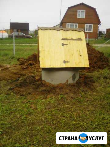 Колодцы под ключ, копка, бурение. Септики Домодедово - изображение 1