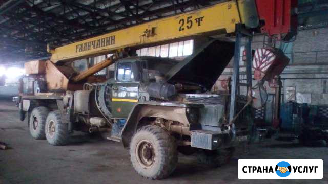 Аренда автокрана 25тн на базе урала Копейск - изображение 1