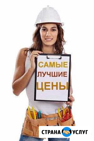 Ремонт квартир Кунгур - изображение 1