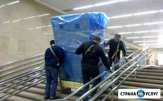 Грузчики Барнаул