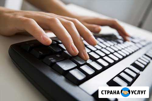 Договора купли-продажи на автомобиль, недвижимость Копейск - изображение 1