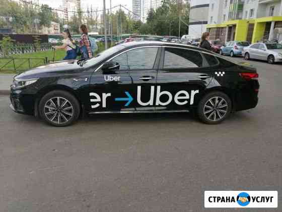 Брендирование автомобиля Золотая Корона Санкт-Петербург