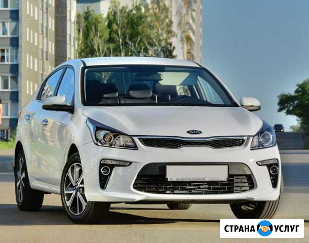 Автопрокат, прокат и аренда автомобиля KIA RIO Сургут - изображение 1