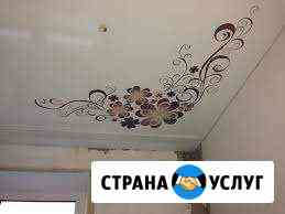 Натяжные потолки Славгород