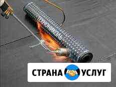 Мягкая кровля Саранск