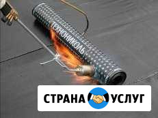 Мягкая кровля Саранск - изображение 1