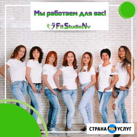 Фитнес Нижневартовск - изображение 1