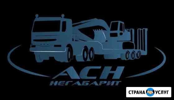 Транспортная компания Байкит