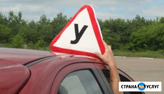 Автоинструктор АКПП (автомат) и МКПП (механика) Самара - изображение 1