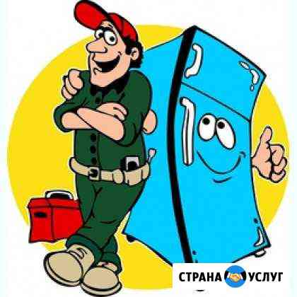 Ремонт холодильного оборудования Екатеринбург