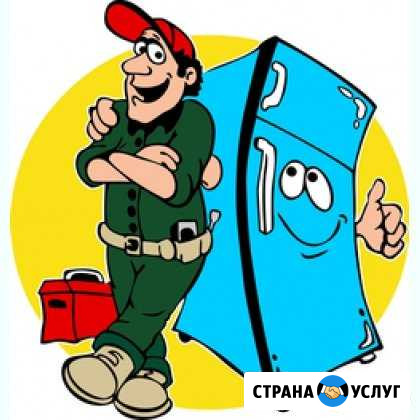 Ремонт холодильного оборудования Екатеринбург - изображение 1