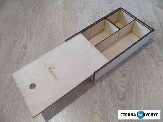 Лазерная резка и гравировка неметаллов Самара